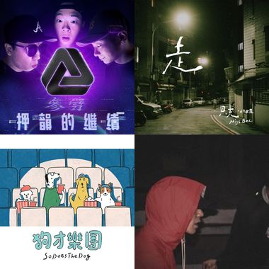 叭叭