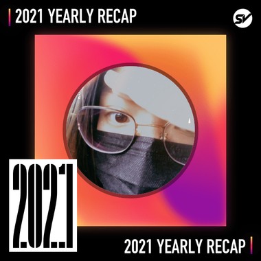 2021 个人年度精选之最