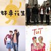 跑步音乐