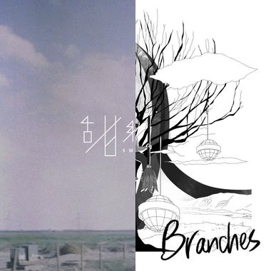 微风