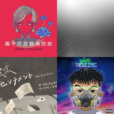 好听