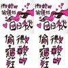 啦啦啦啦啦无法改变喇