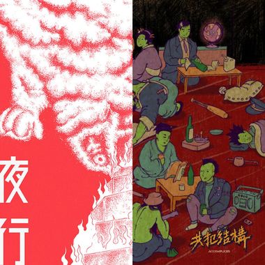 我早就不屑喇