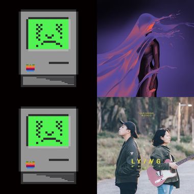 凹与山 Our Shame