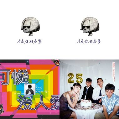我是机车少女