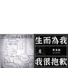 寒多路