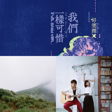 失恋?