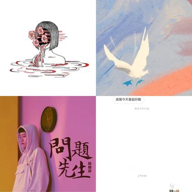 我