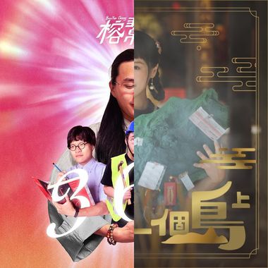 奕硕