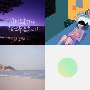 不为你而伤心了吧