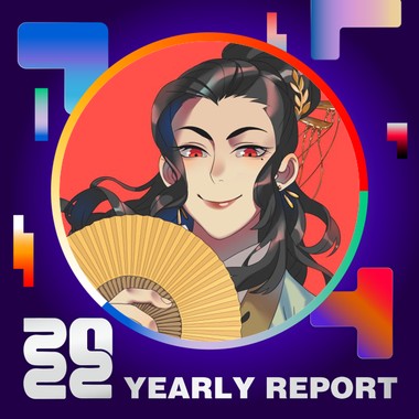 2022 个人年度精选