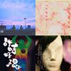 My Playlist 3