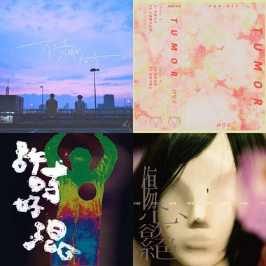 My Playlist 3