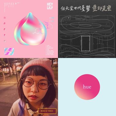 My Playlist