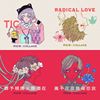 珂拉琪