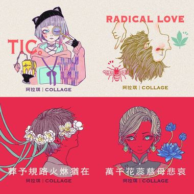 珂拉琪