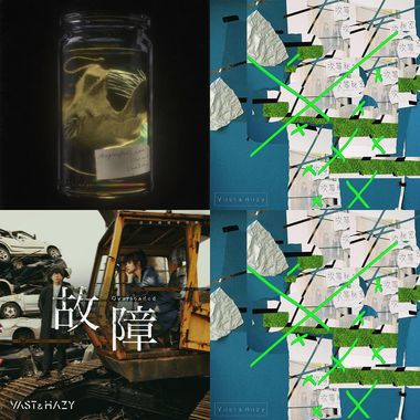 我的歌单 2