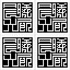 睡觉听