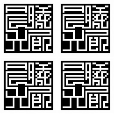 睡觉听
