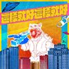 我的歌单 1