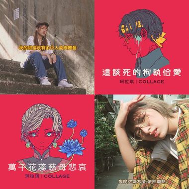 我的歌单 1