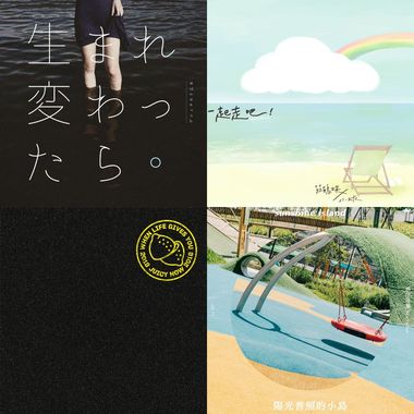 我的歌单