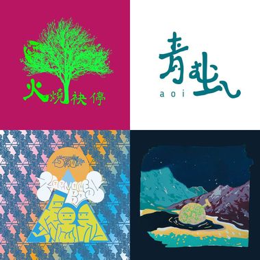 地球世界日