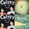 Crispy 脆乐团