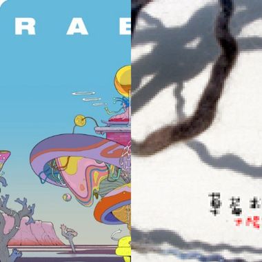 舒适圈外