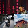 吴易叡