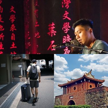 吴易叡
