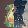 中文