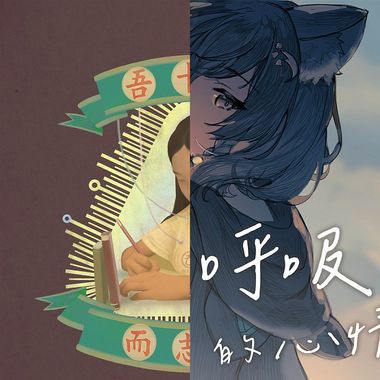中文