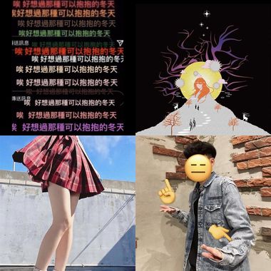 赞