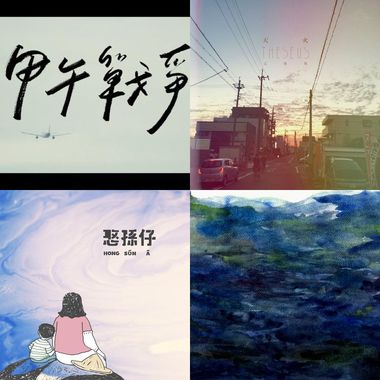 汪星普斯