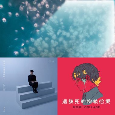 运动听