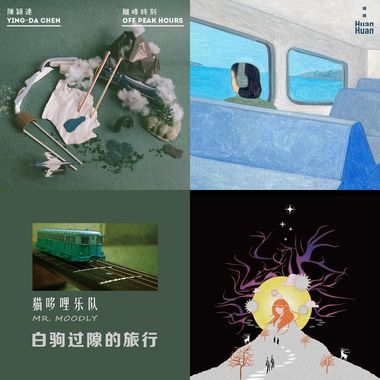 歌曲不能没有名字喔