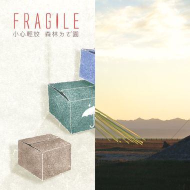 我的歌单  
