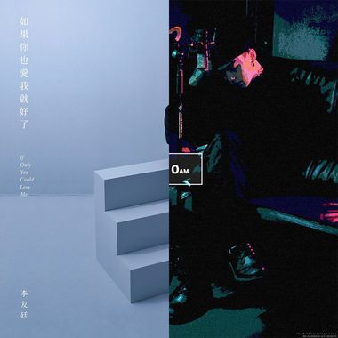 夜晚