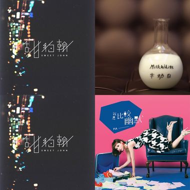 暂停不来
