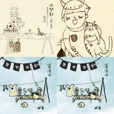 葛洛力，我爱你