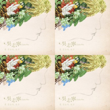 吴志宁-最想去的地方