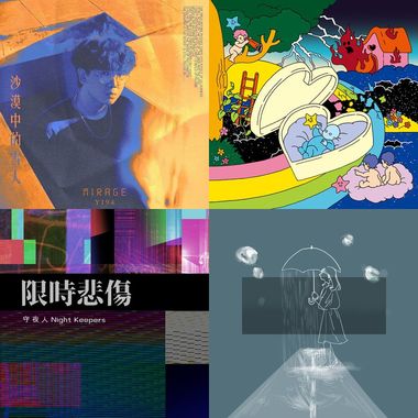 My Playlist 1
