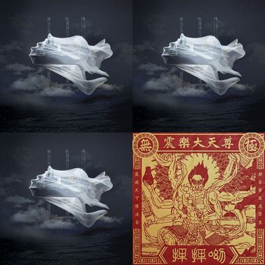 大团