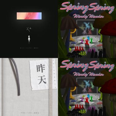 成发