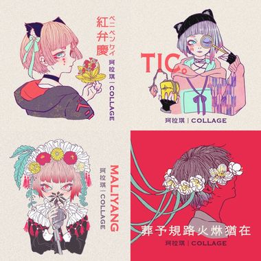 柯拉琪