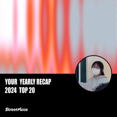 2024 个人年度精选