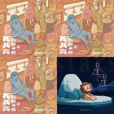 馆青