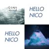 hellonico