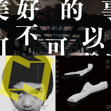 康士坦